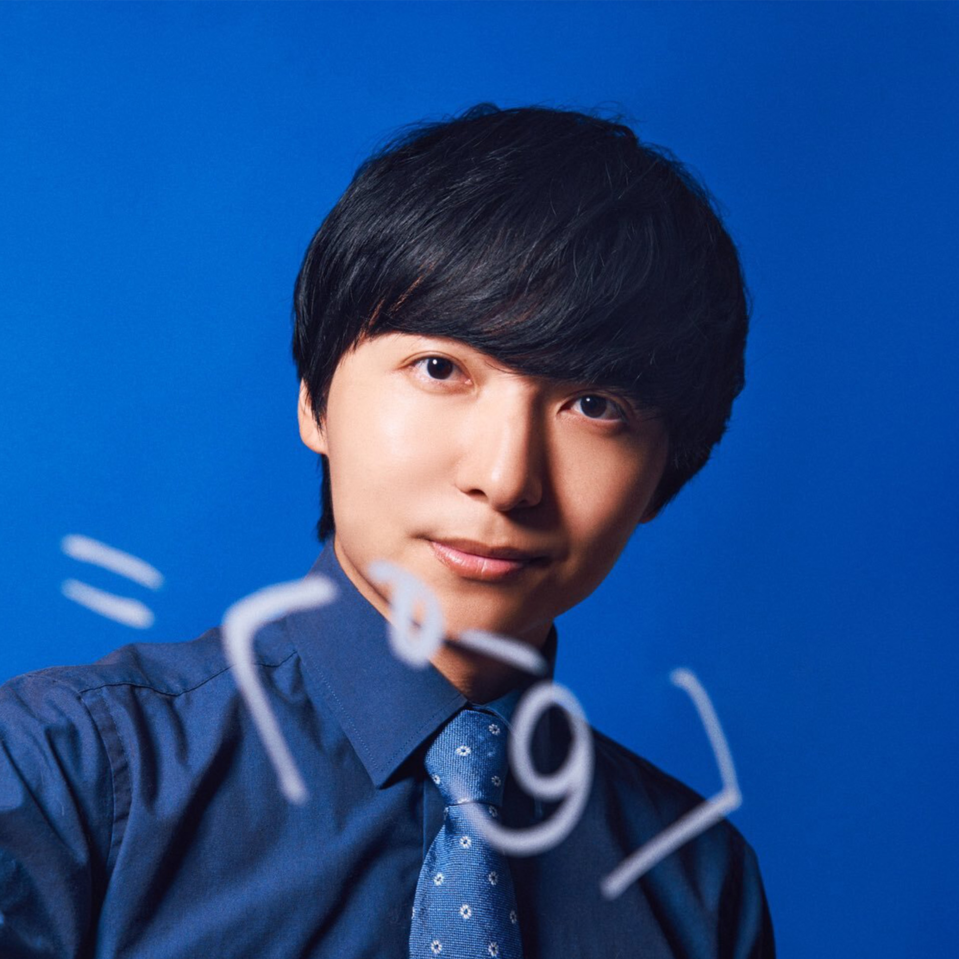 ヨビノリたくみさん