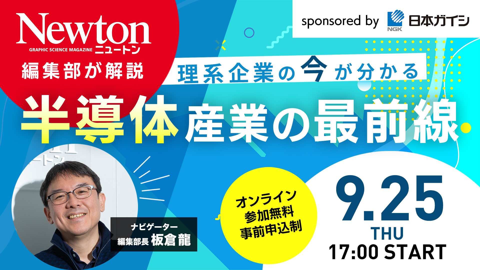 Newton Hub Banner